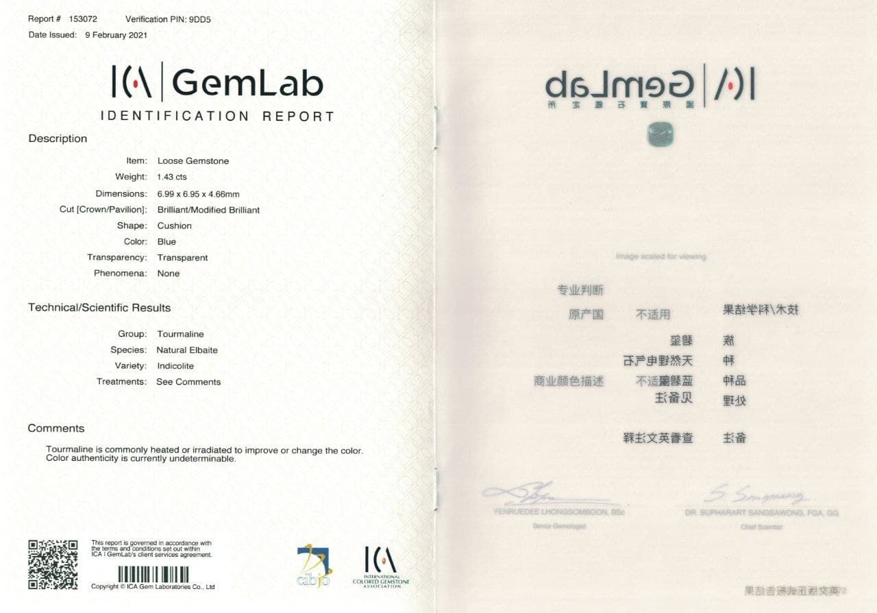Сертификат Насыщенный турмалин индиголит 1,43 карата, Афганистан