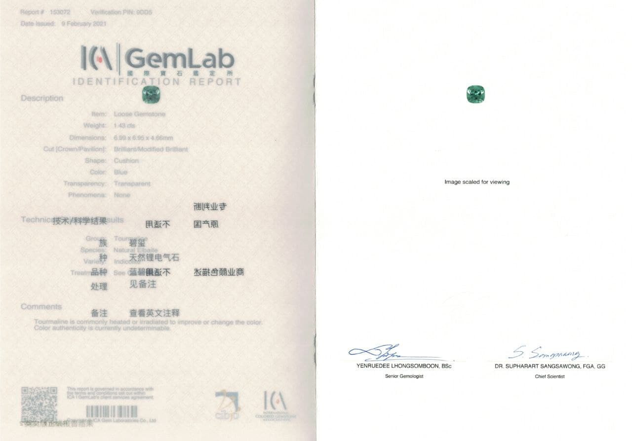 Сертификат Насыщенный турмалин индиголит 1,43 карата, Афганистан