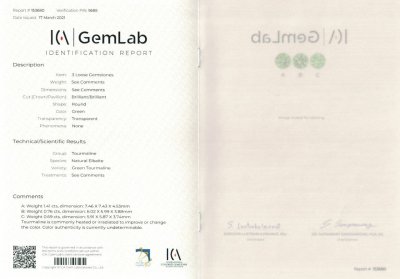 Сертификат Комплект мятных турмалинов 2,86 карата, Афганистан