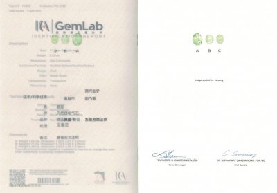 Сертификат Комплект голубовато-зелёных турмалинов 2,22 карата, Афганистан