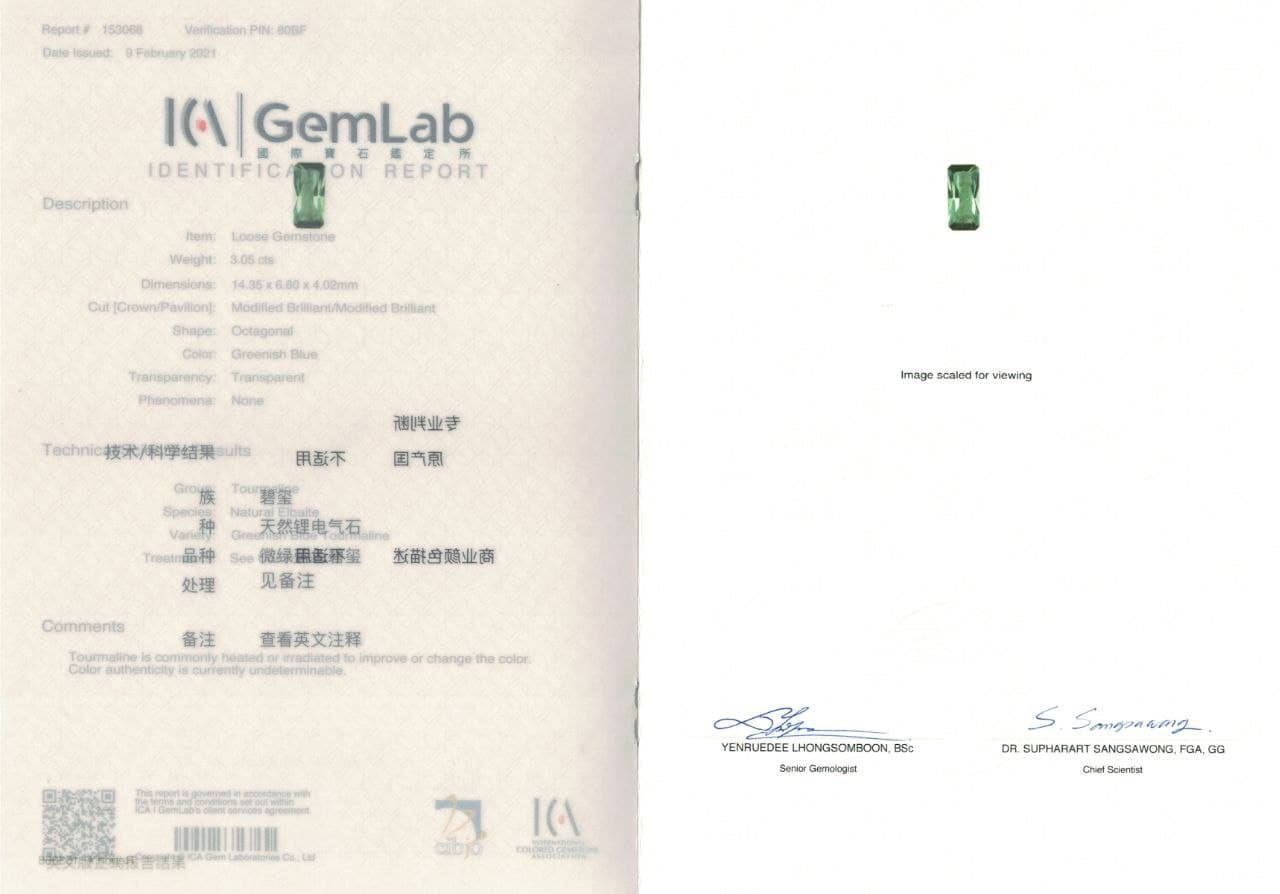 Сертификат Сине-зеленый Турмалин 3,05 карата, Афганистан, ICA