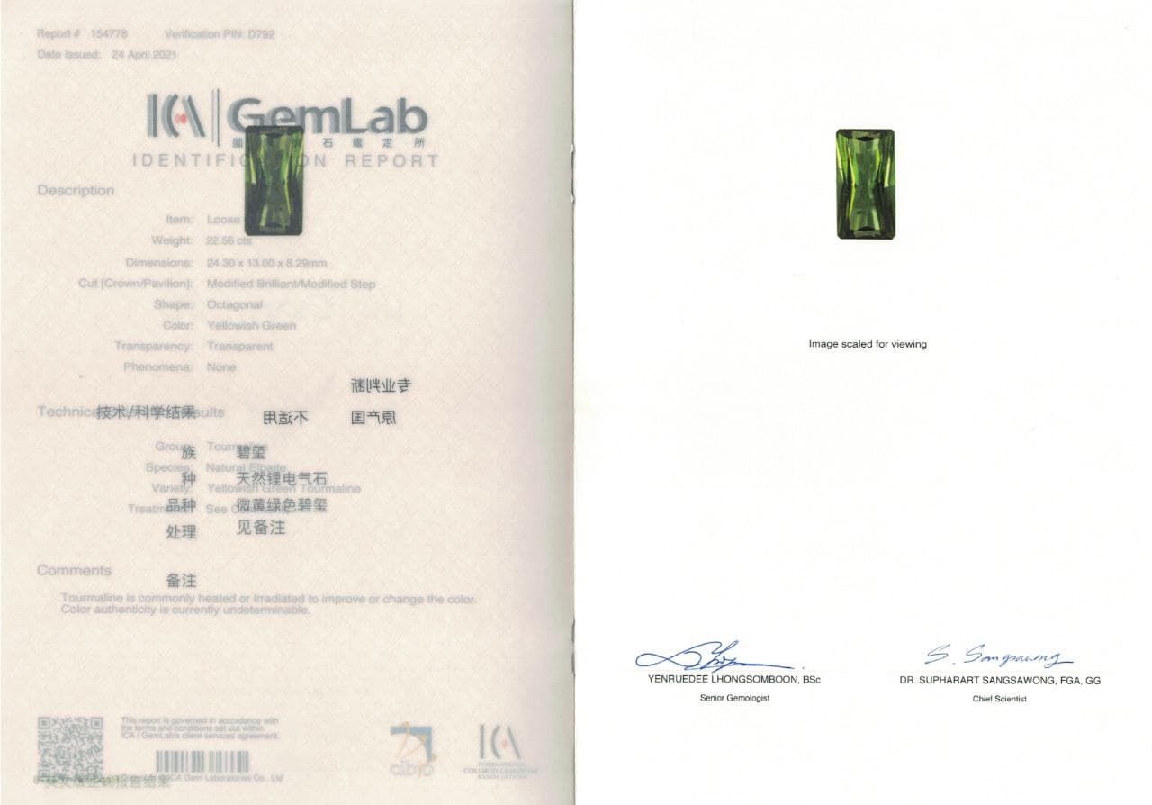 Сертификат Крупный верделит из Мадагаскара 22,56 карата, ICA
