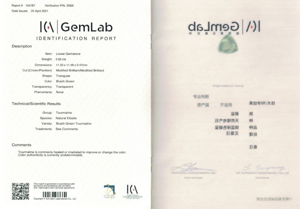 Сертификат Голубой турмалин в огранке триллион 3,83 карата, ICA
