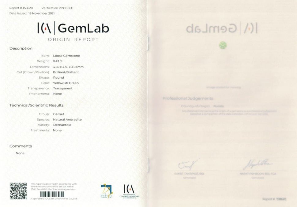 Сертификат Негретый уральский демантоид 0,43 карата