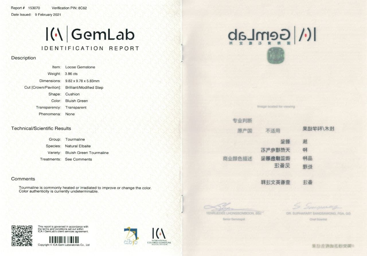 Сертификат Голубой турмалин 3,86 карата, Афганистан, ICA