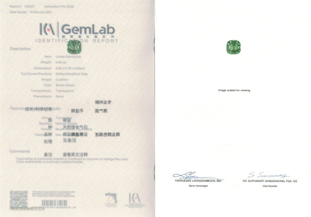 Сертификат Голубой турмалин 3,86 карата, Афганистан, ICA