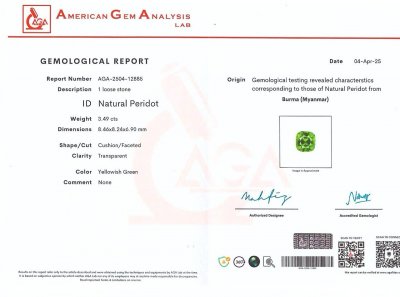 Сертификат Перидот в огранке кушон 3,49 карата, Бирма 