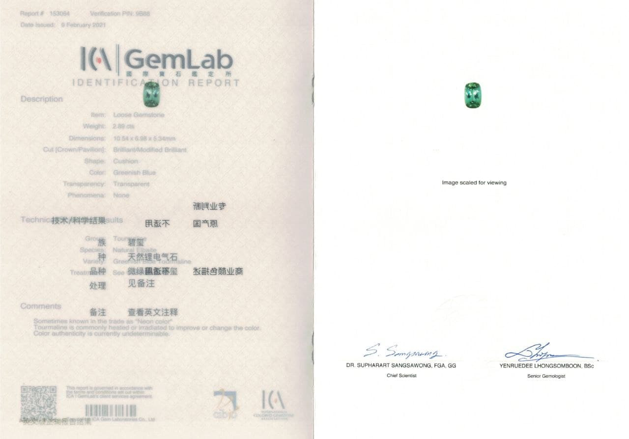 Сертификат Насыщенный индиголит 2,89 карата, Афганистан, ICA