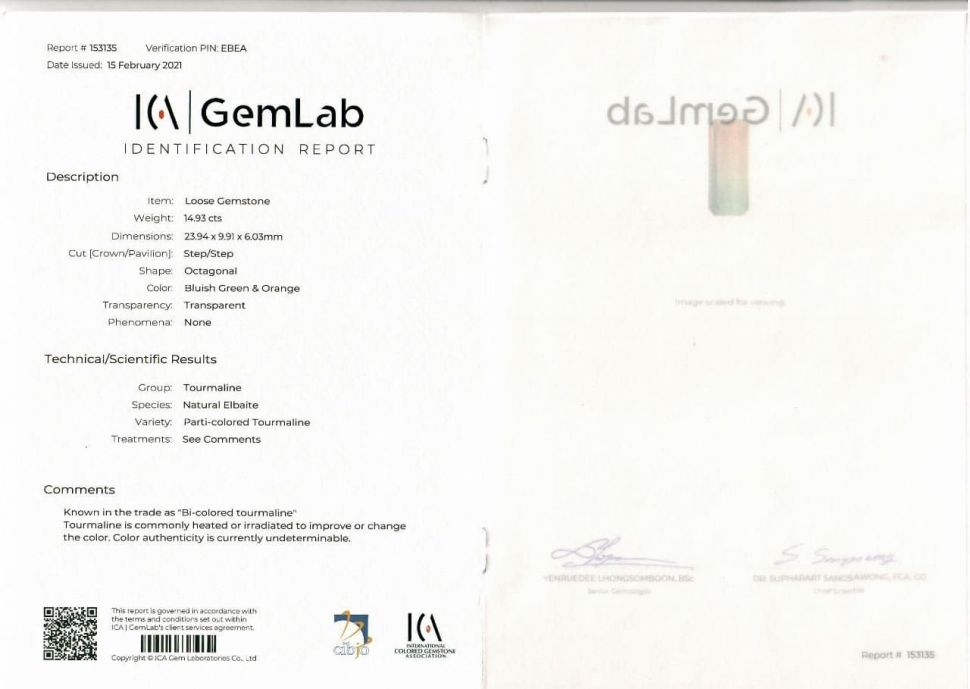 Сертификат Полихромный турмалин 14,93 карата