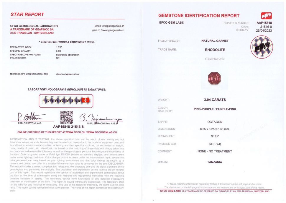 Сертификат Красно-розовый гранат из Танзании в огранке октагон 3,04 карата