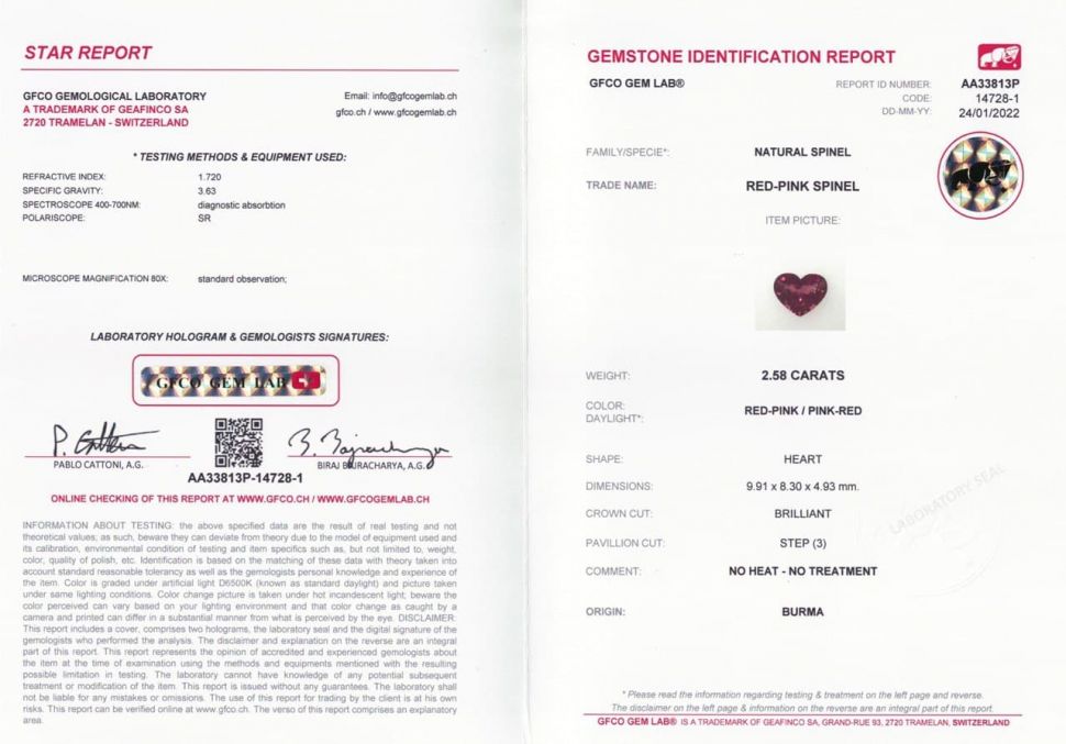 Розовато-красная бирманская шпинель в огранке сердце 2,58 карата Изображение №5