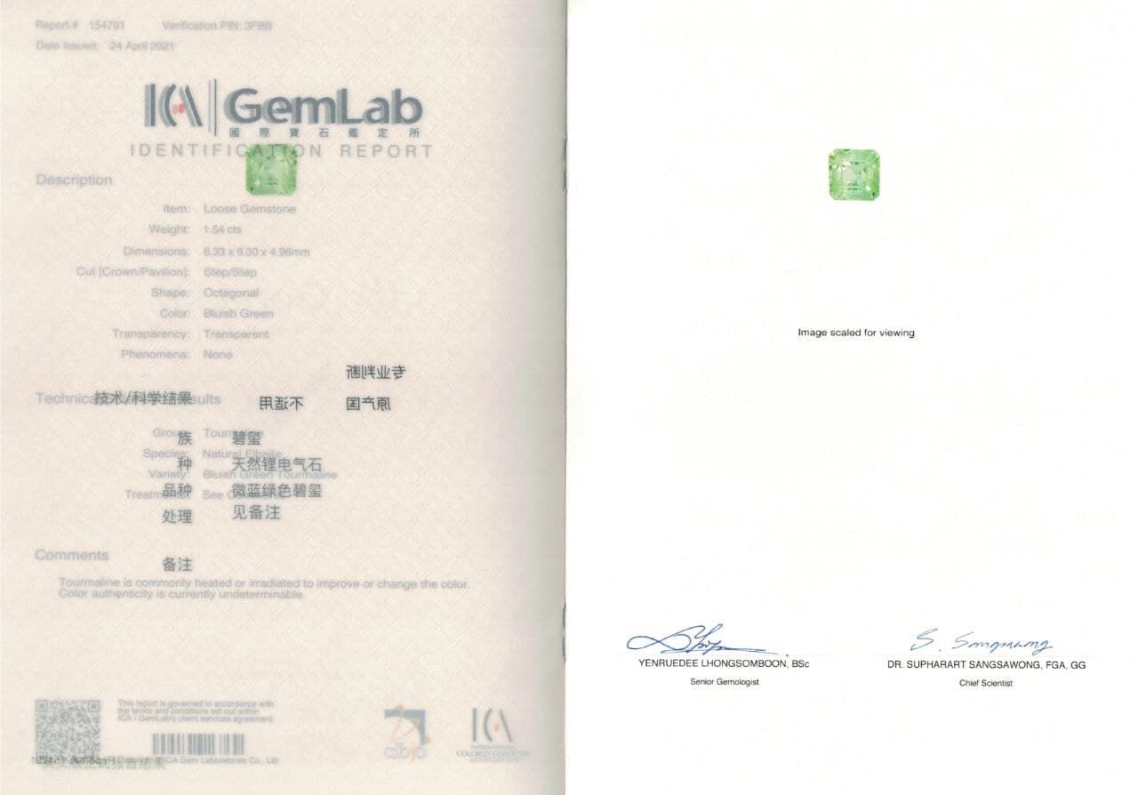 Сертификат Мятный турмалин в форме октагона 1,54 карат, ICA