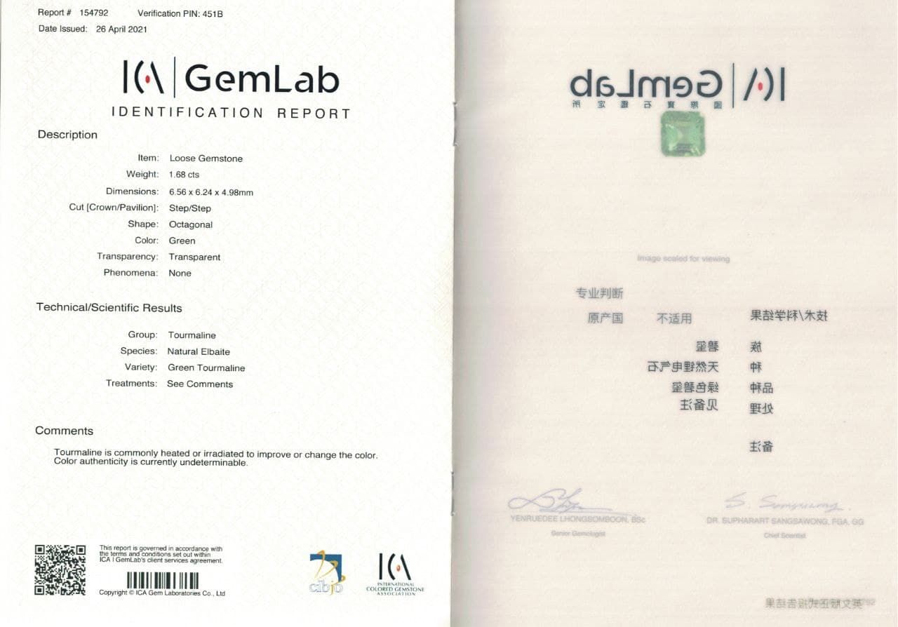 Сертификат Яркий зеленый турмалин 1,68 карат, ICA
