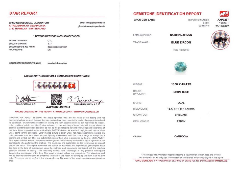 Сертификат Неоновый голубой циркон в огранке овал 10,92 карата